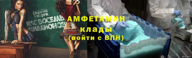 Amphetamine 98%  ОМГ ОМГ ссылка  Коммунар 