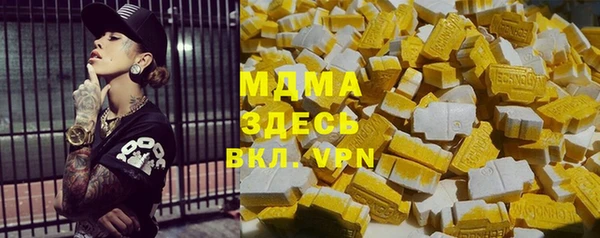 мяу мяу кристалл Богданович