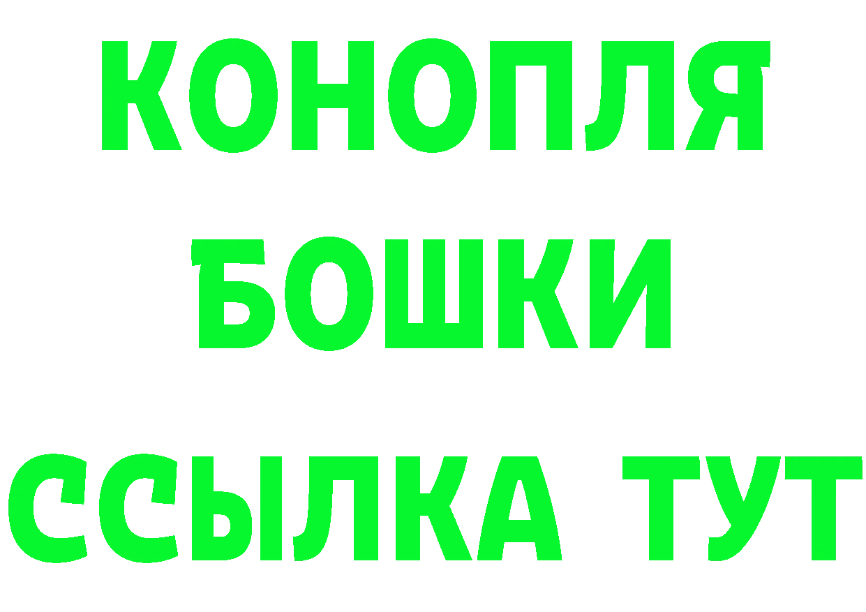 Cannafood марихуана вход площадка мега Коммунар