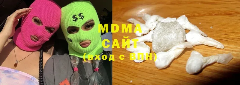 МДМА crystal Коммунар